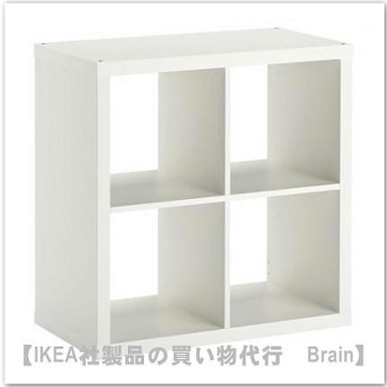 IKEA/イケア KALLAX/カラックス シェルフユニット77x77 cm ホワイト(703.518.86/70351886) : 30275842 : SelectShop Brain - 通販 - Yahoo!ショッピング IKEA/イケア KALLAX/カラックス シェルフユニット77x77 cm ホワイト(703.518.86/70351886) : 30275842 : SelectShop Brain - 通販 - Yahoo!ショッピング