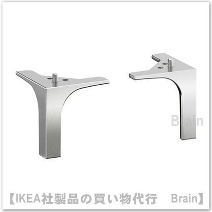 イケア（IKEA） NANNARP 脚 アルミニウム 2個セット（302.935.96