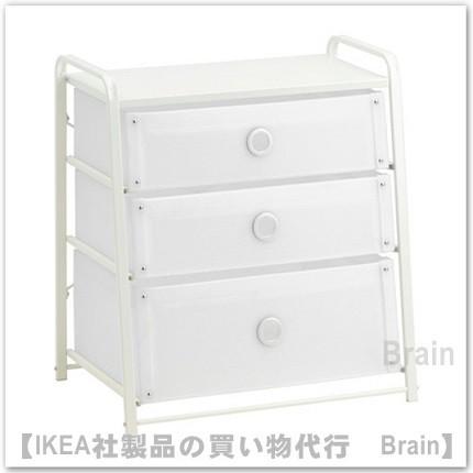 IKEAチェストホワイト　3段 イケア（IKEA） LOTE チェスト引き出し×3 ホワイト（302.937.23