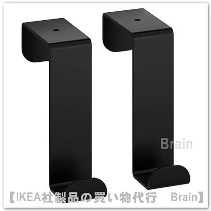 イケア（IKEA） SKOGSVIKEN/スコグスヴィーケン ドア用フック2個セット