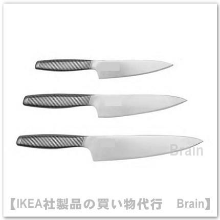 イケア（IKEA） IKEA 365+ ナイフ 3本セット（304.549.66