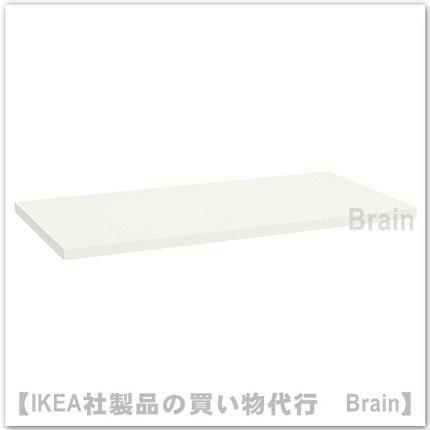 イケア（IKEA） LAGKAPTEN/ラグカプテン 天板120x60 cm ホワイト