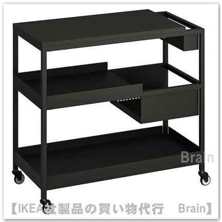 イケア（IKEA） TROTTEN/トロッテン ワゴン80x40 cm チャコール