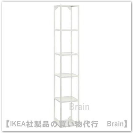イケア（IKEA） ENHET/エーンヘート ハイフレーム 棚板付き30x30x180