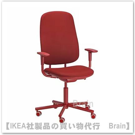 【IKEAイケア】赤い回転椅子　赤いキャスター付き椅子 イケア（IKEA） SMORKULL/スモールクル 回転チェア アームレスト付き