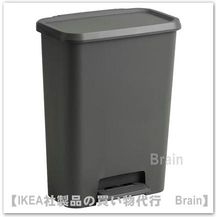 イケア（IKEA） KNOCKLA/クノックラ ペダル式ゴミ箱50L ダークグレー