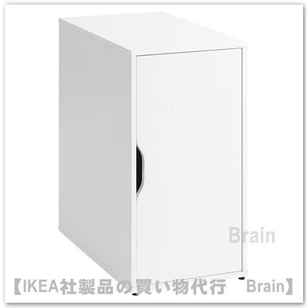 イケア（IKEA） ALEX/アレクス 収納ユニット36x70 cm ホワイト(305.637