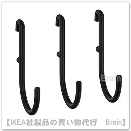 イケア（IKEA） SKADIS/スコーディス フック3個セット ブラック