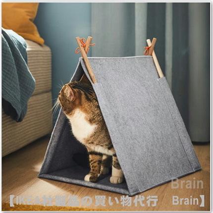 イケア（IKEA） UTSADD/ウートソッド キャットハウス グレー/フェルト