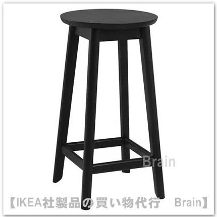 イケア（IKEA） RAVSTEN/レーヴステン カウンターチェア62 cm ブラック