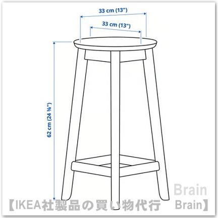 イケア（IKEA） RAVSTEN/レーヴステン カウンターチェア62 cm ブラック