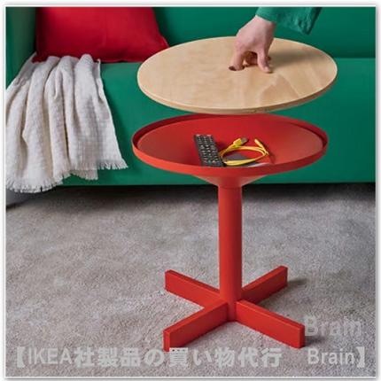 イケア（IKEA） GRIMSARBO/グリムサルボ サイドテーブル パイン材合板