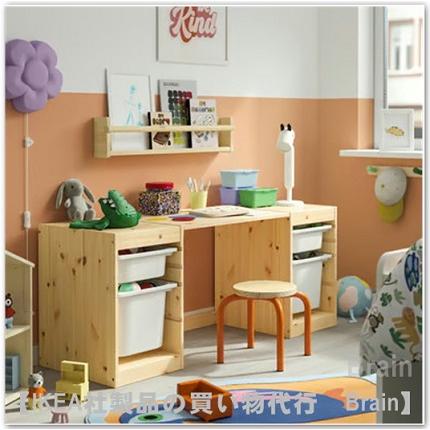 イケア（IKEA） TROFAST/トロファスト デスク 棚付き124x44x53 cm