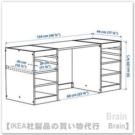 イケア（IKEA） TROFAST/トロファスト デスク 棚付き124x44x53 cm
