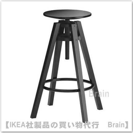 ＩＫＥＡ/イケア　DALFRED　バースツール　ブラック（401.615.95）｜shop-brain