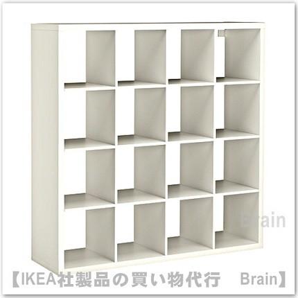 イケア IKEA/イケア KALLAX/カラックス シェルフユニット イケア IKEA/イケア KALLAX/カラックス シェルフユニット