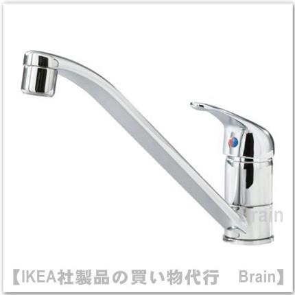 イケア（IKEA） LAGAN シングルレバーキッチン混合栓 クロムメッキ