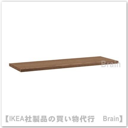 ｉｋｅａ イケア Billy ビリー 追加棚板76x26 Cm ブラウン アッシュ材突き板 Selectshop Brain 通販 Yahoo ショッピング