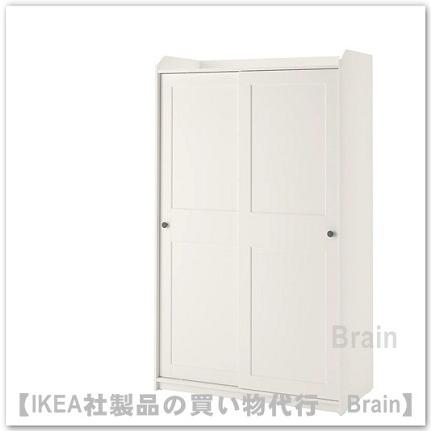 ｉｋｅａ イケア Hauga ハウガ ワードローブ 引き戸付き ホワイト Selectshop Brain 通販 Yahoo ショッピング