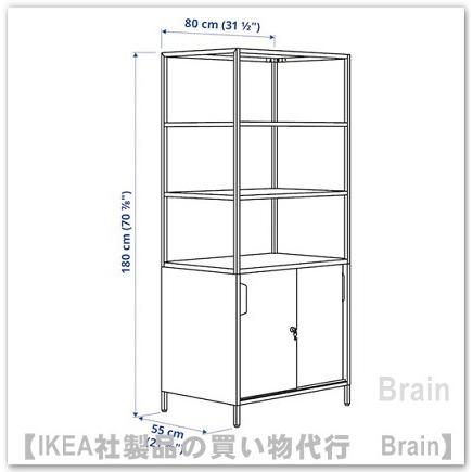 イケア（IKEA） TROTTEN/トロッテン キャビネット 引き戸付80x180 cm