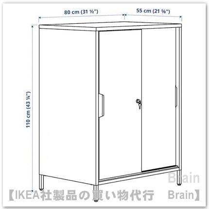 イケア（IKEA） TROTTEN/トロッテン キャビネット 引き戸付80x110 cm 