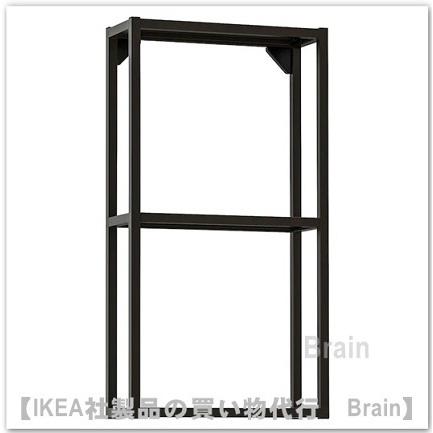 イケア（IKEA） ENHET/エーンヘート ウォールフレーム 棚板付き