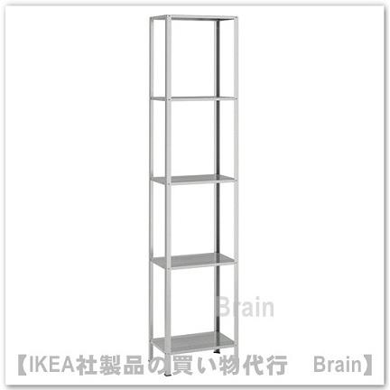 ＩＫＥＡ/イケア　HYLLIS/ヒュッリス 　シェルフユニット40x27x183 cm　亜鉛メッキ（404.885.03）｜shop-brain