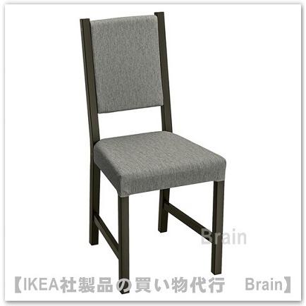 イケア IKEA/イケア STEFAN/ステーファン チェア ブラウン