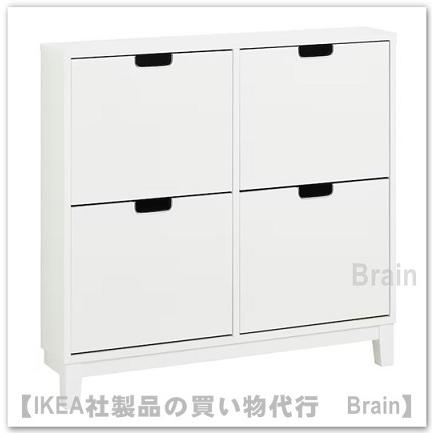イケア IKEA/イケア STALL/ステル 靴収納用キャビネット 4
