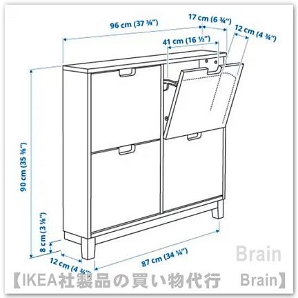 イケア（IKEA） STALL/ステル 靴収納用キャビネット 4コンパートメント 