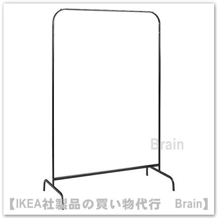 イケア（IKEA） MULIG/ムーリッグ ハンガーラック99x152 cm ブラック