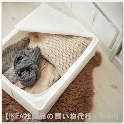 イケア（IKEA） SKUBB/スクッブ 収納ケース43x53x19 cm ホワイト