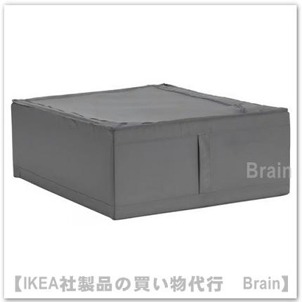 イケア（IKEA） SKUBB/スクッブ 収納ケース43x53x19 cm ダークグレー