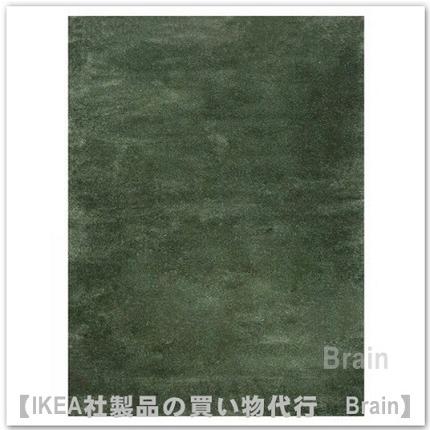 イケア（IKEA） STOENSE/ストエンセ ラグ パイル短170x240 cm グリーン