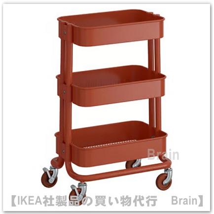 イケア（IKEA） RASKOG/ロースコグ ワゴン28x38x61 cm レッドブラウン