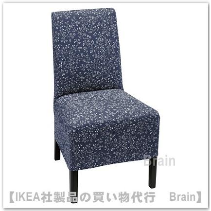 椅子 スツール 座椅子 シンプルでおしゃれ ｉｋｅａ イケア Bergmund ベリムンド チェア ミディアムロングカバー付き ブラック リーラネ ダークブルー Wgqblwixlp Mjk Stroi Ru