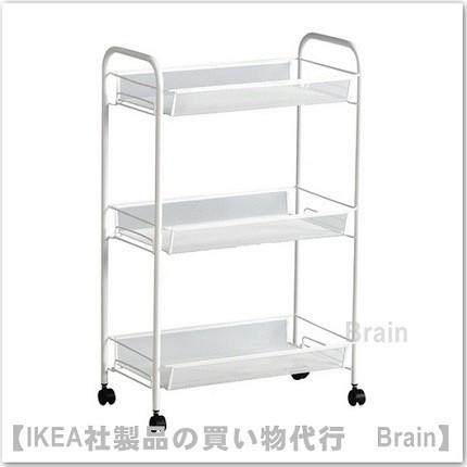 イケア（IKEA） HORNAVAN/ホールナヴァン ワゴン ホワイト（502.439.68