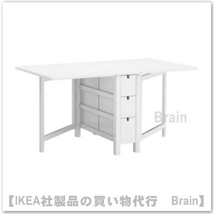 イケア（IKEA） NORDEN ゲートレッグテーブル2〜4人用 ホワイト