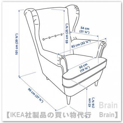 イケア（IKEA） STRANDMON/ストランドモン ウイングチェア 