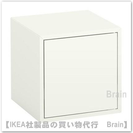 イケア IKEA/イケア EKET/エーケト キャビネット 扉付