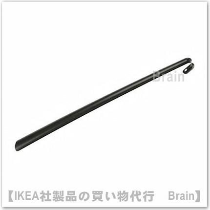イケア IKEA/イケア OMTANKSAM/オムテンクサム 靴べら80 cm イケア IKEA/イケア OMTANKSAM/オムテンクサム 靴べら80 cm