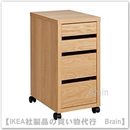 イケア IKEA/イケア MICKE/ミッケ 引き出しユニット イケア IKEA/イケア MICKE/ミッケ 引き出しユニット