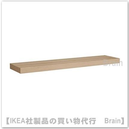 イケア（IKEA） LACK ウォールシェルフ110x26 cm ホワイトステイン