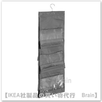 ｉｋｅａ イケア Skubb ハンドバッグ用ハンギングオーガナイザー39x93 Cm ダークグレー Selectshop Brain 通販 Yahoo ショッピング