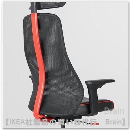 イケア（IKEA） MATCHSPEL/マッチスペル ゲーム用チェア ボーム
