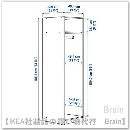 イケア（IKEA） GURSKEN/グールスケン ワードローブ ライトベージュ