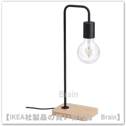 イケア（IKEA） TVARHAND/トヴェールハンド テーブルランプ47 cm