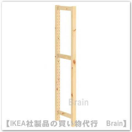イケア（IKEA） IVAR/イーヴァル サイドユニット30x124 cm パイン材