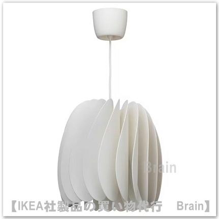 イケア IKEA/イケア SKYMNINGEN/シムニンゲン ペンダント イケア IKEA/イケア SKYMNINGEN/シムニンゲン ペンダント