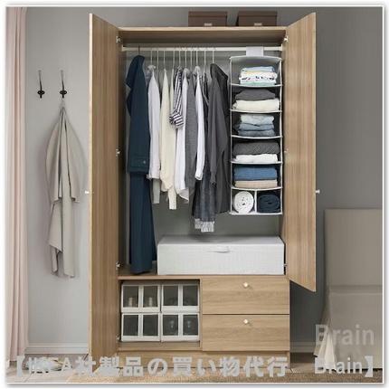 イケア IKEA/イケア VILHATTEN/ヴィルハッテン ワードローブ イケア IKEA/イケア VILHATTEN/ヴィルハッテン ワードローブ